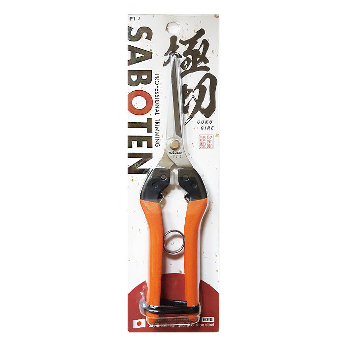 Saboten Japenese PT-7 Trimming Scissors